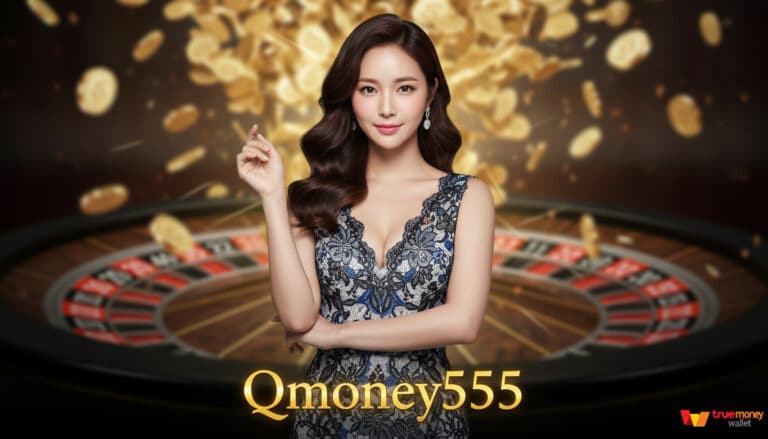 Qmoney555